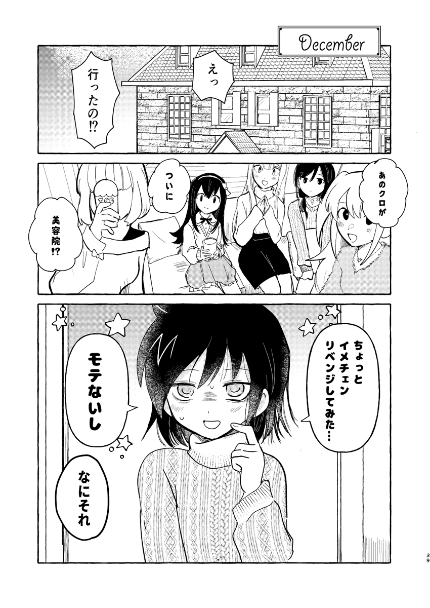 サンプル(3/3) 