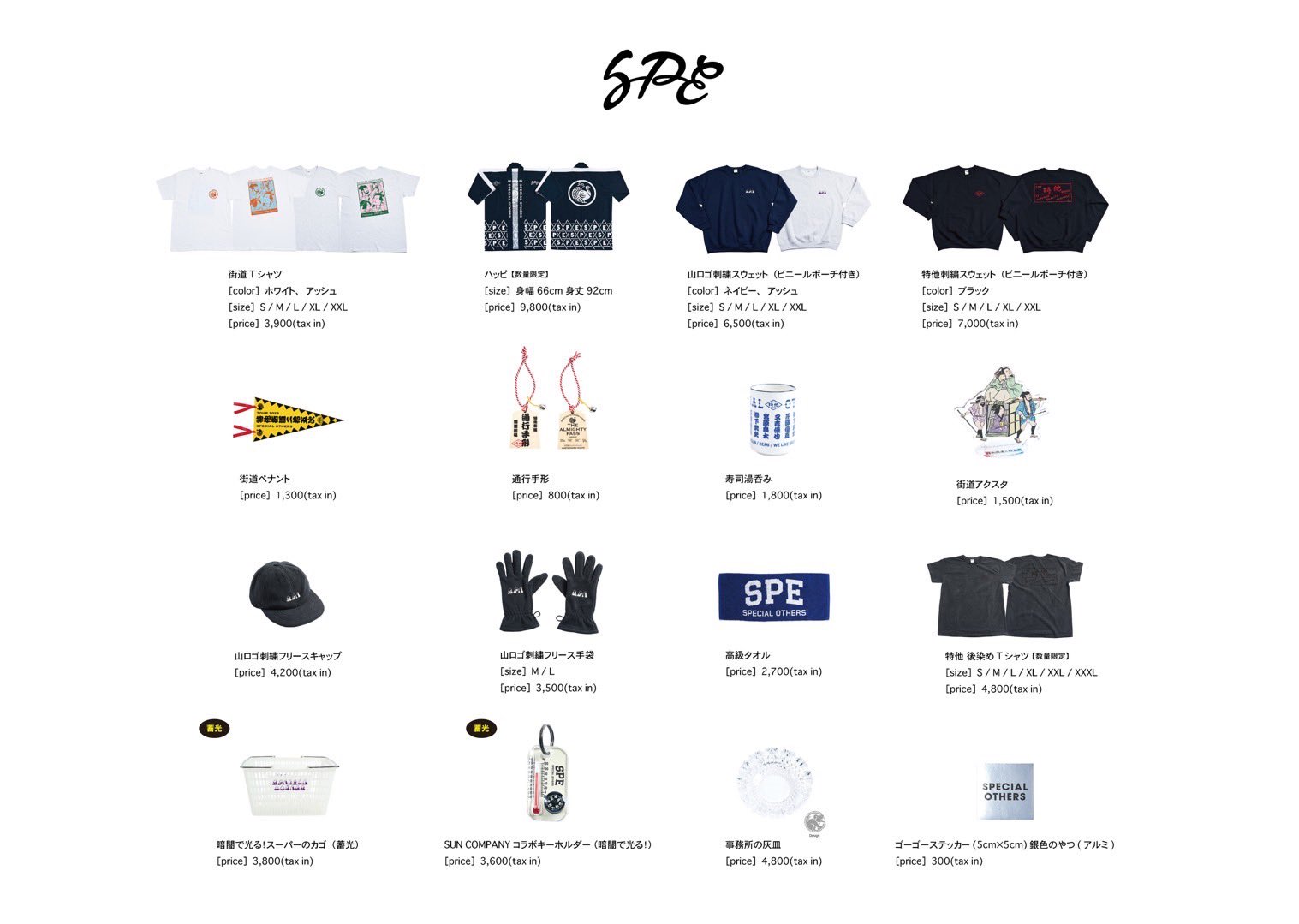 SPECIAL OTHERS スペアザ App LIVE 限定 ラグ マット sddefault.jpg?v=66e275a5