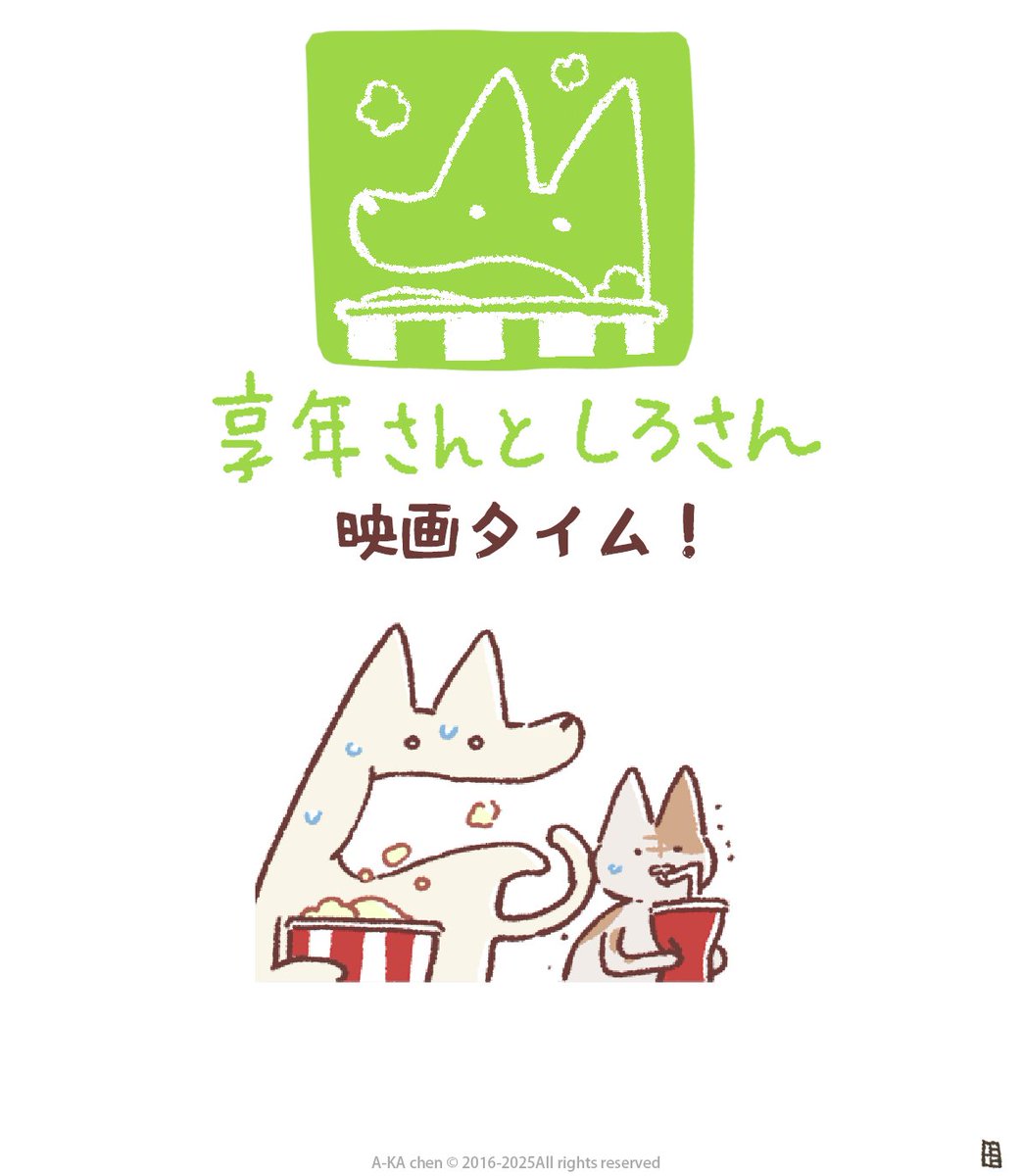 A-KA/阿卡 tweet media