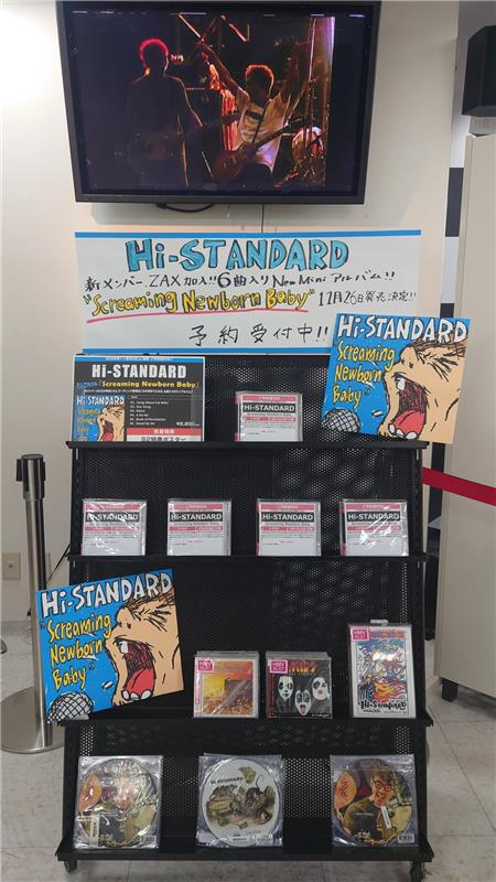 Hi-STANDARD】 ミニアルバム『Screaming Newborn Baby』2025年11月26日
