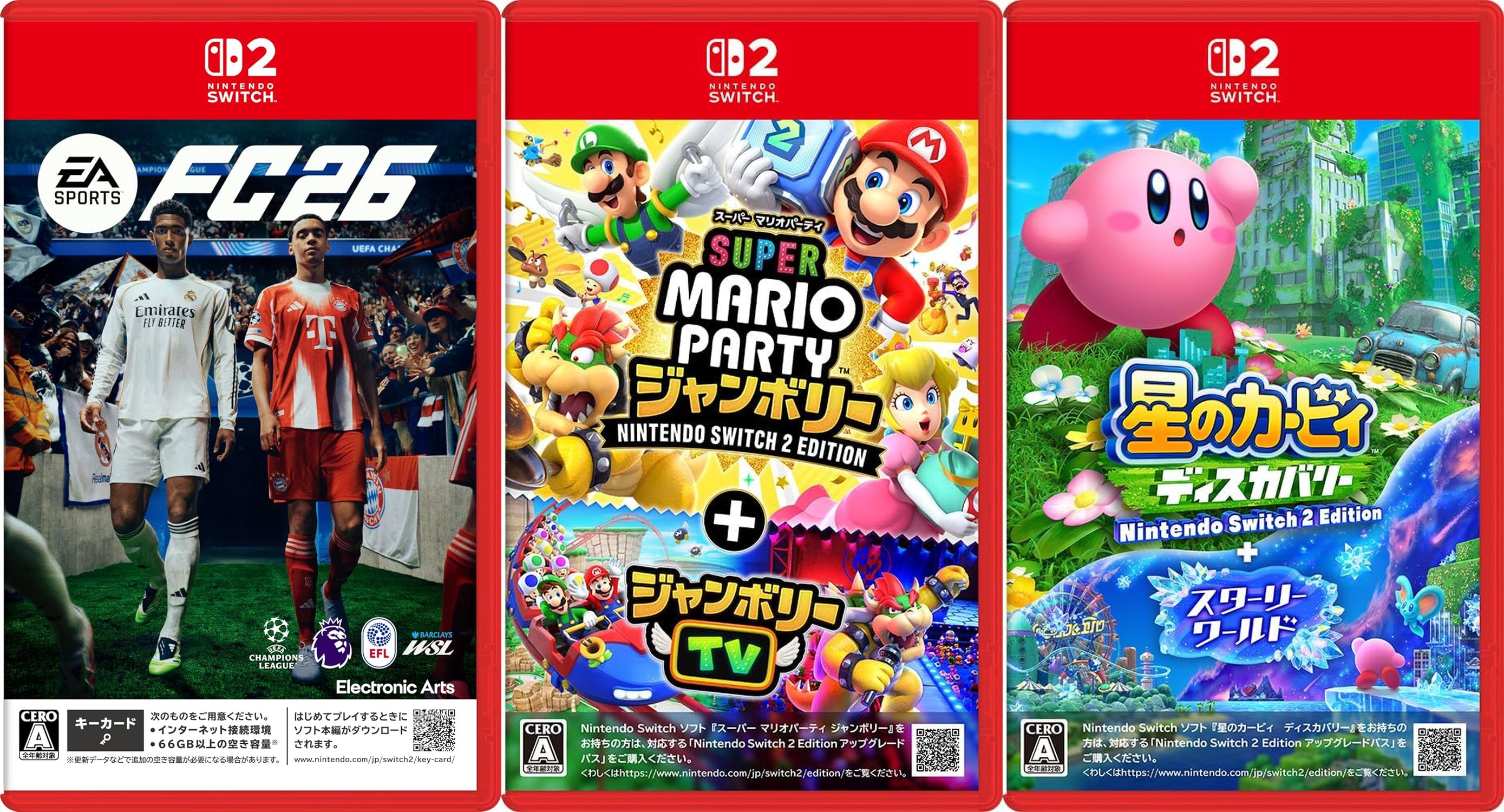 宝島一宮店TVゲーム🎮 on X: 