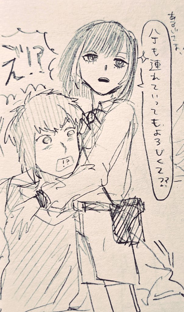 🍨 (@shuu_turb) on Twitter photo 