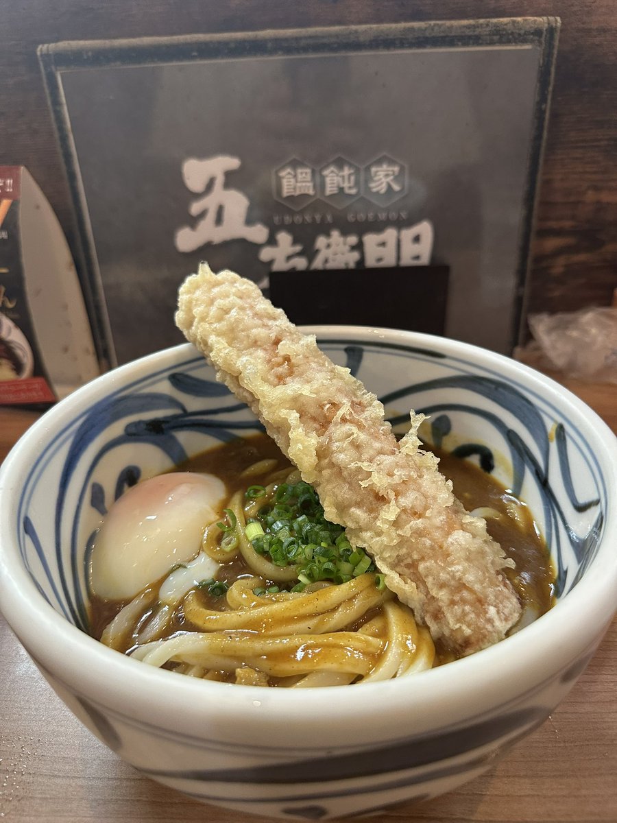 うどん様 らいおん🦁お得Love💞 on X: 