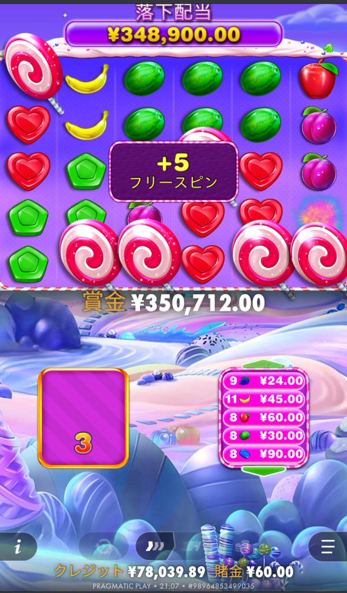 いや1000倍落ちてたら
カンストやったんちゃうの🤧😮‍💨🤮