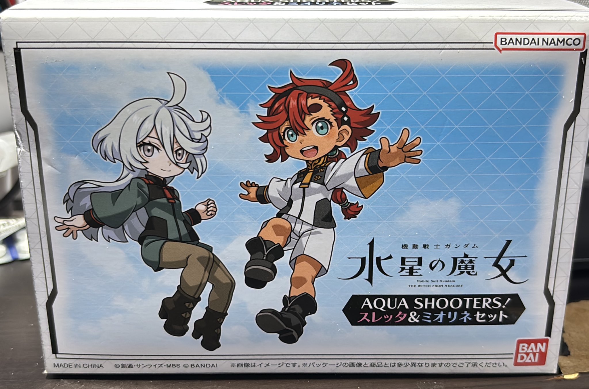 AQUASHOOTERS - Search / X
