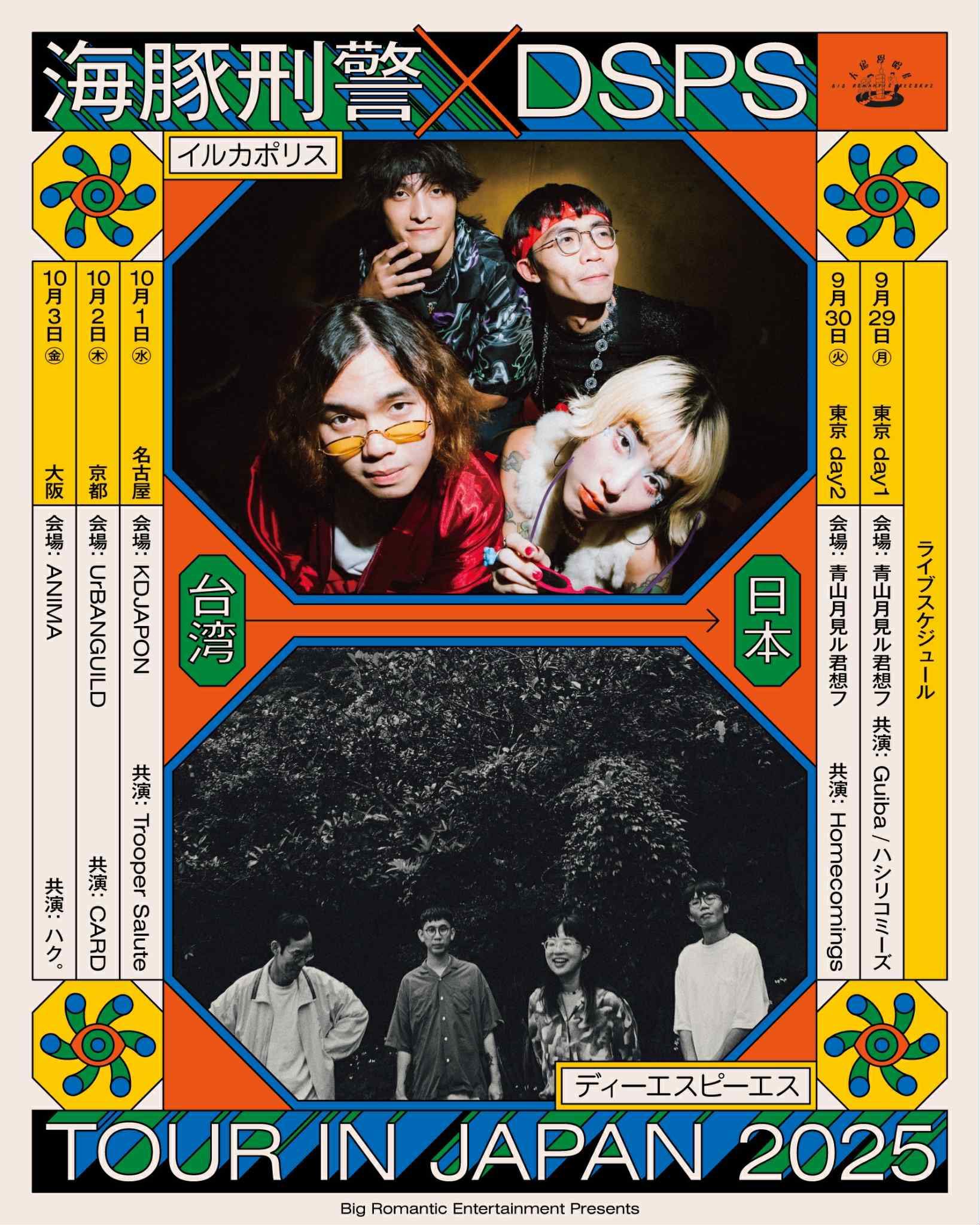 木屋町UrBANGUILD on X: 