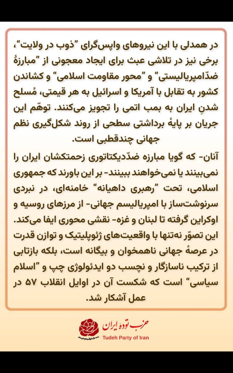 Mahmood (@malekimaleki12) on Twitter photo 