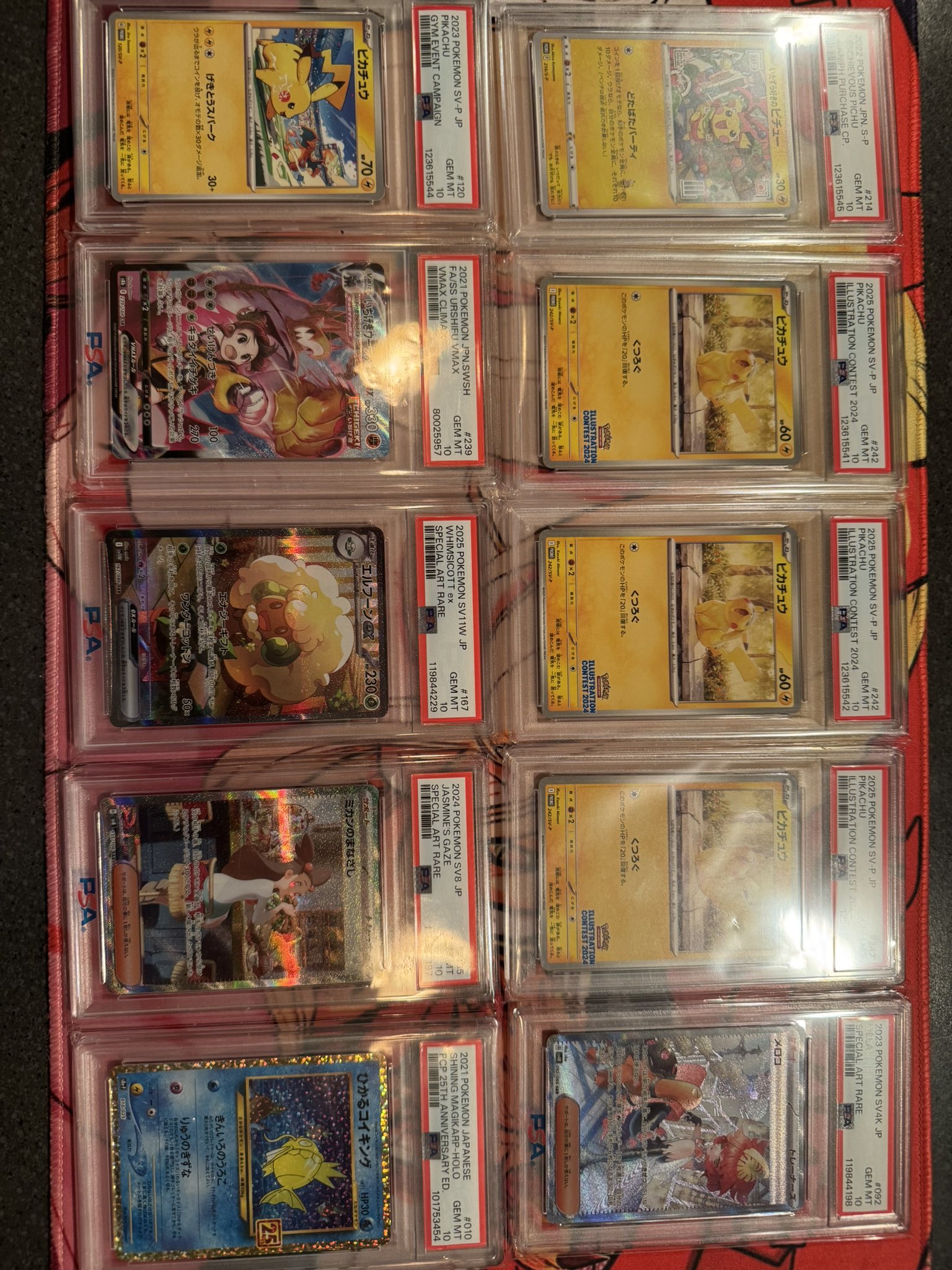 ピカチュウ　プロモ　いたずら好きのピチュー　イラストコンテスト　サカキ ピカチュウ プロモ いたずら好きのピチュー イラストコンテスト