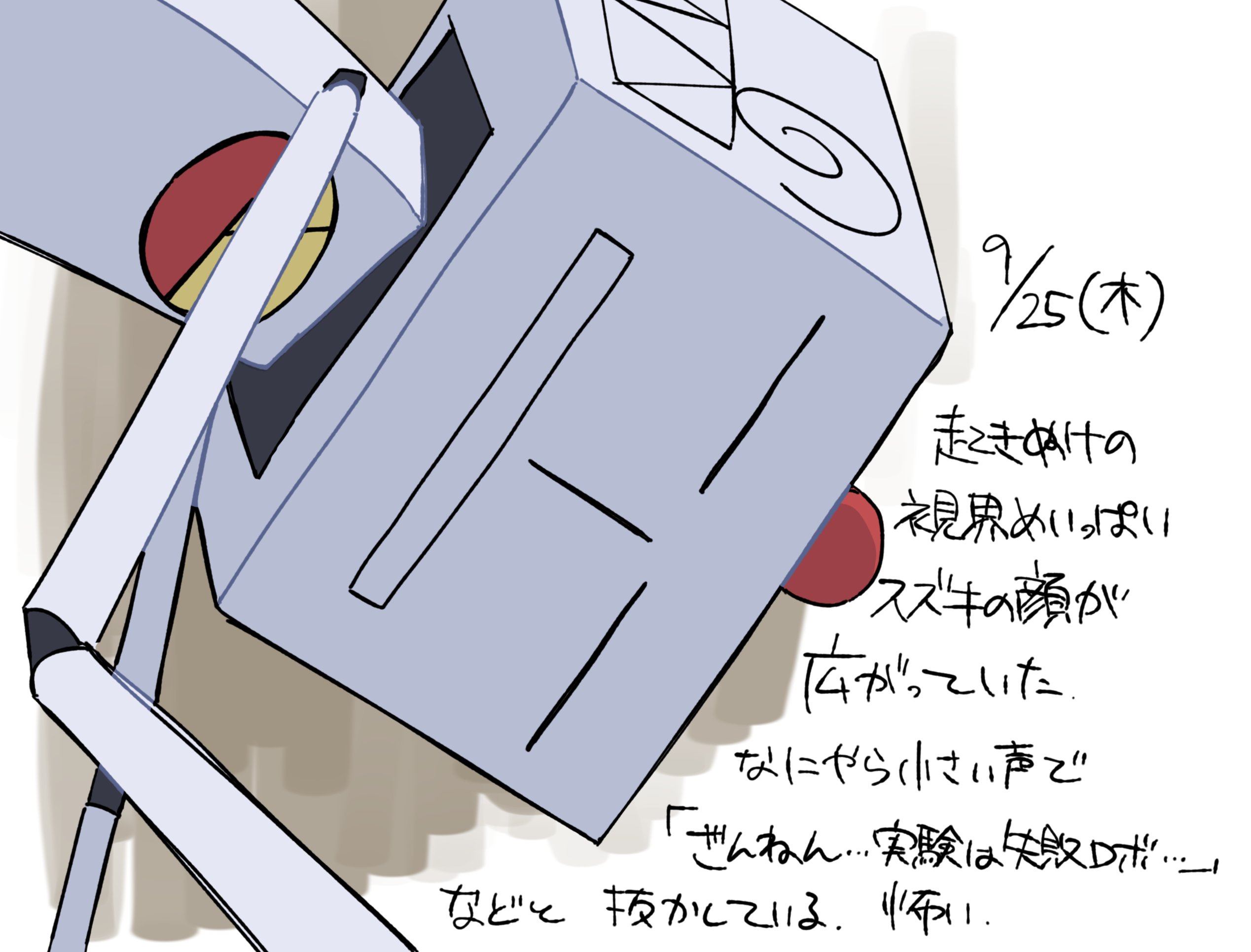 ニコ(⁎⁍̴̛ᴗ⁍̴̛⁎) ページ ワタナベ on X: 