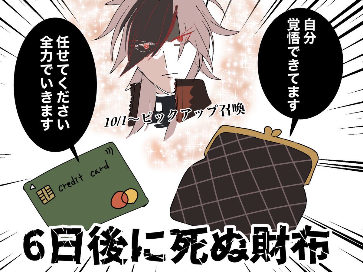 よこ (@yoko_ch) / Posts / X
