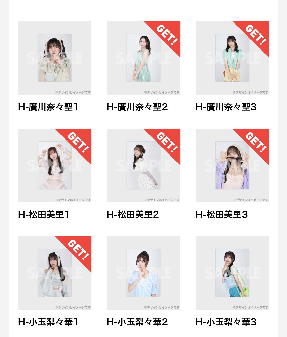 ✧︎様ご確認ページ 何のサポートやねん？ 暇つぶしに掛けたなるやん😁