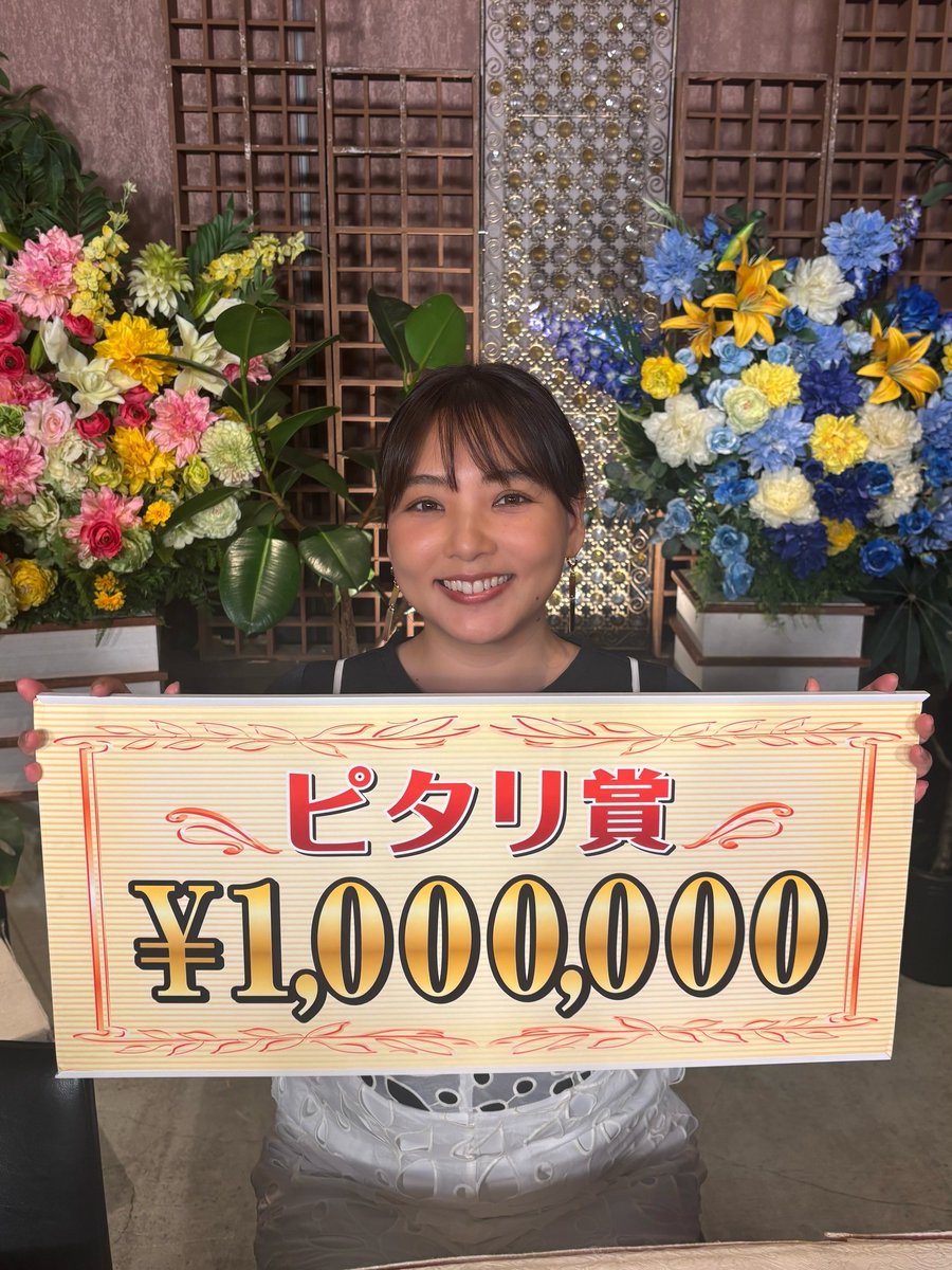 oricon's tweet image. 野呂佳代『ゴチ』初登場でピタリ賞「人生大精算！もう、悔いなし！」
oricon.co.jp/news/2408634/?…

#野呂佳代 #ぐるナイ #ゴチ #ピタリ賞 @kayopone @guru99_ntv