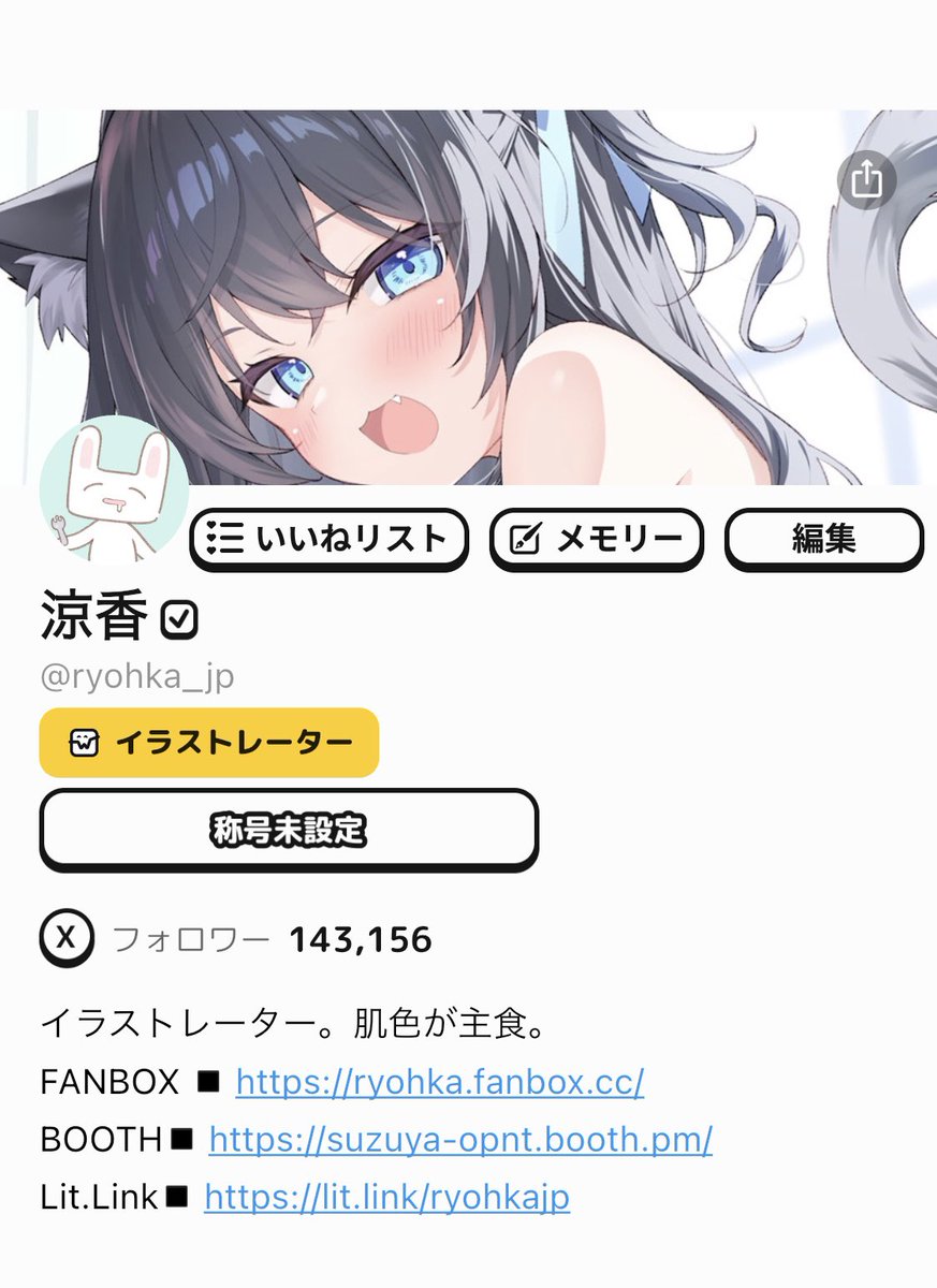 ⭐️白猫⭐️ジャンプ展　50週年　ファン感謝デー NEKOMA とうまこ (@touma0210) / X