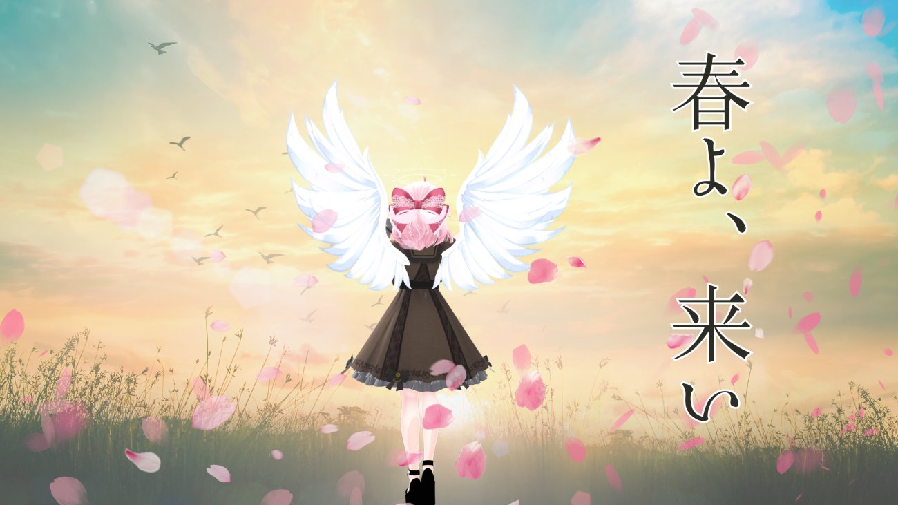 ꧁蝶よ花よ..恋桜.*ೄ ❀´-꧂✨ 蝶よ花よじゃいられない - song and lyrics by 御台場女学校