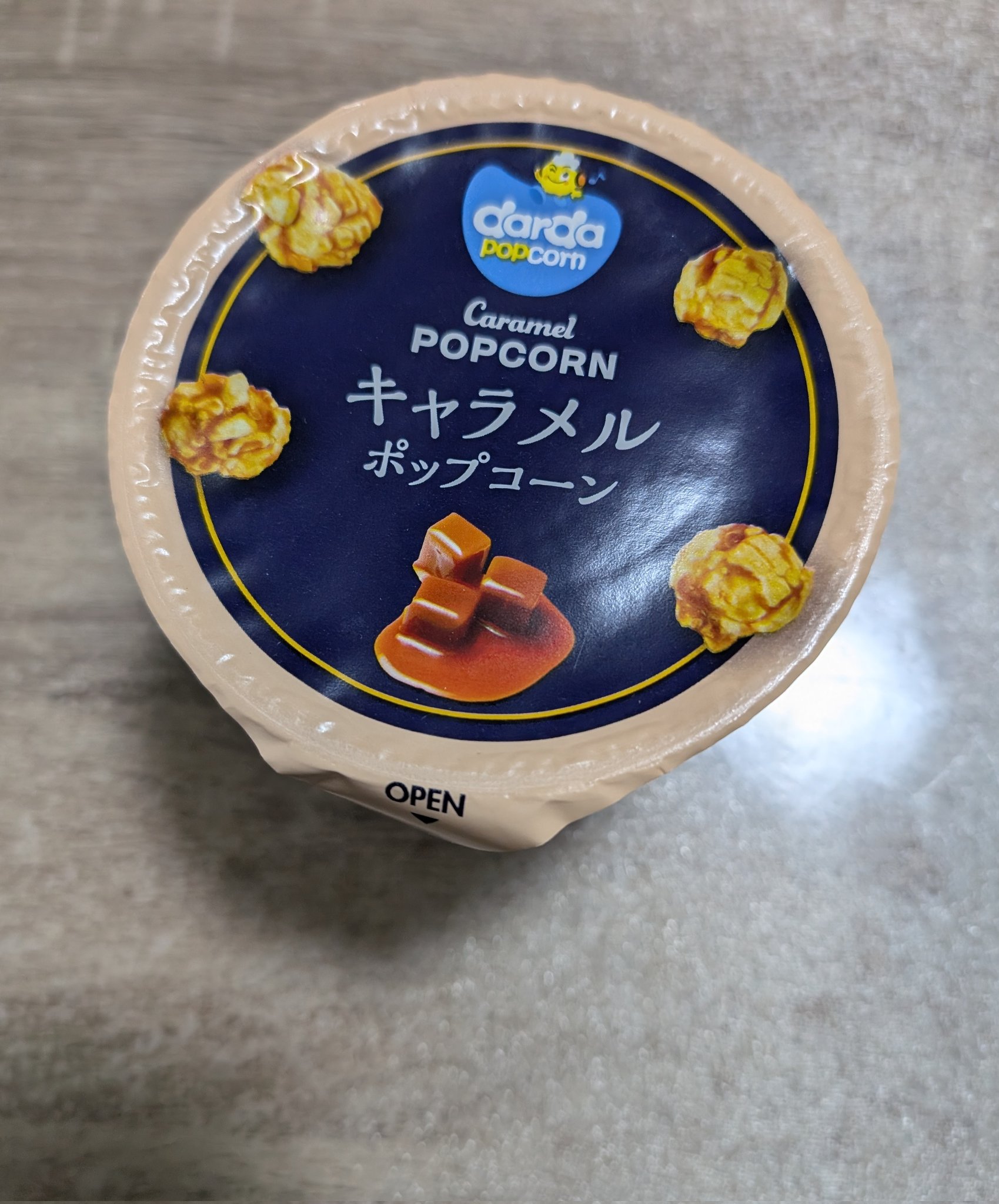 キャラメルポップコーン様♡ありがとうございます♡ ヴェルタースオリジナル「キャラメルポップコーン クラシック