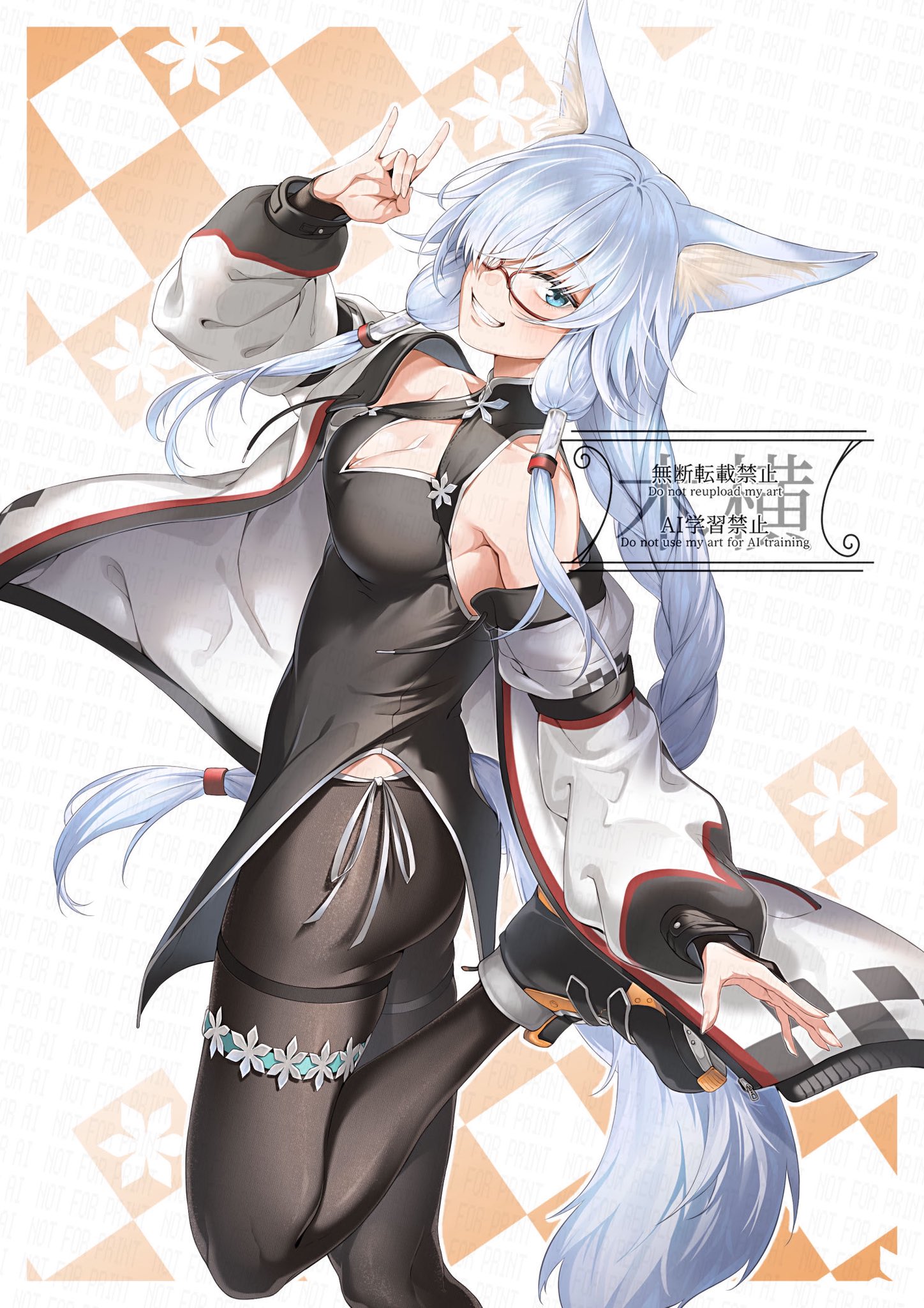 翠(プロフィール御一読ください) 専用 木黄 on X: