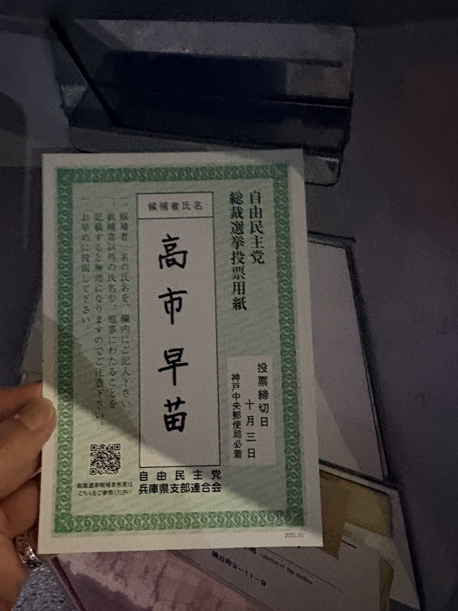 ICE PEACH TEA🇯🇵 台灣加油🥭🍍 tweet media