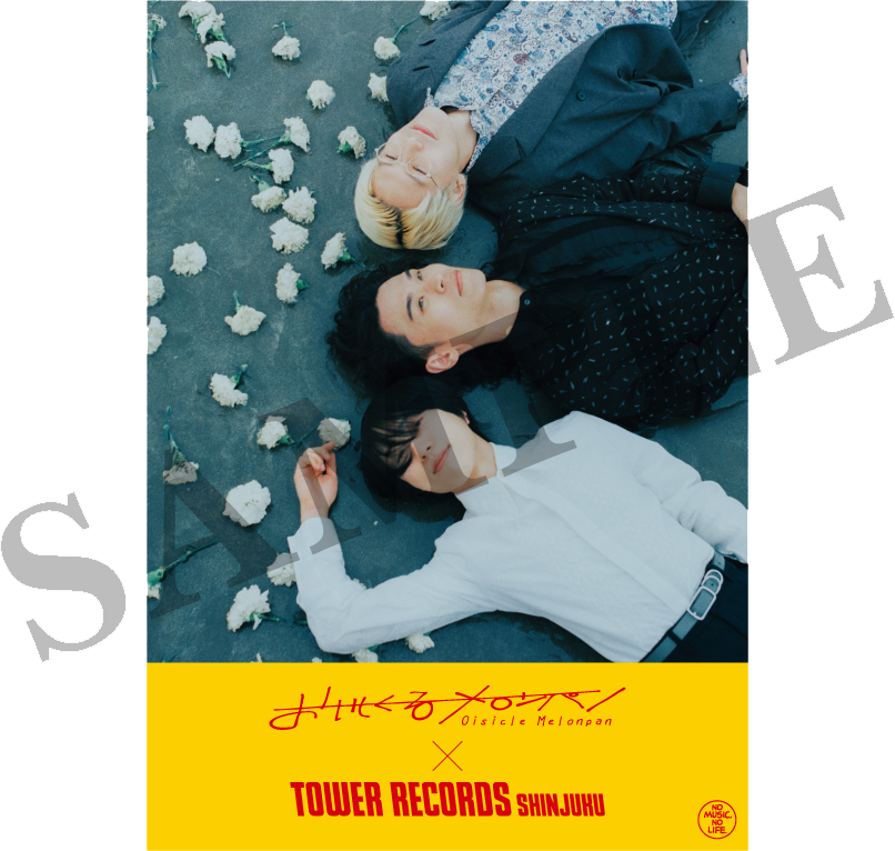 おいしくるメロンパン on X