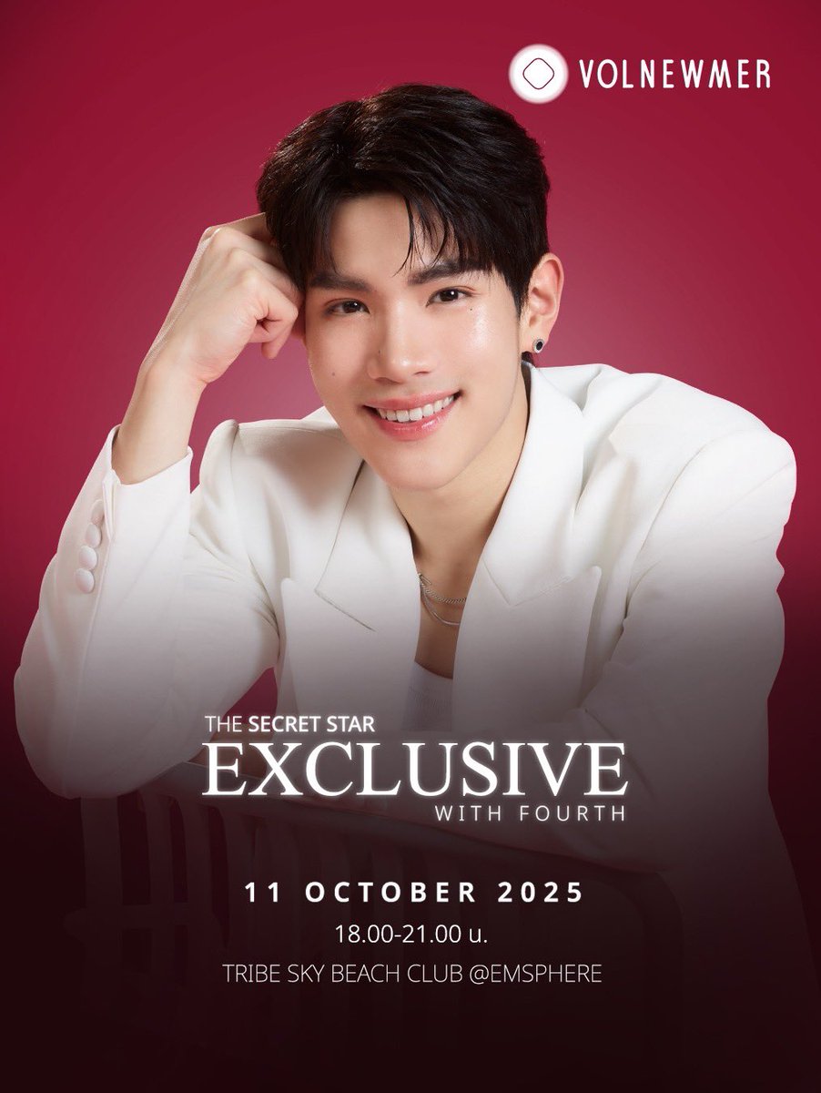tawattannn's tweet image. ทุกคนพร้อมมั้ย? ผมพร้อมแล้วนะ✨ 11 ตุลาคมนี้ มาเจอกันในงาน VOLNEWMER Presents: The Secret Star Exclusive with Fourth

บรรยากาศ FULL MOON NEON PARTY🌕 สนุกไปด้วยกัน 2 ชั่วโมงเต็ม มาสร้างโมเมนต์ ปรับกระชับ ผลลัพธ์สัมผัสได้ ไปด้วยกันนะครับ 

📍 Tribe Sky Beach Club @EmSphere
🕖…