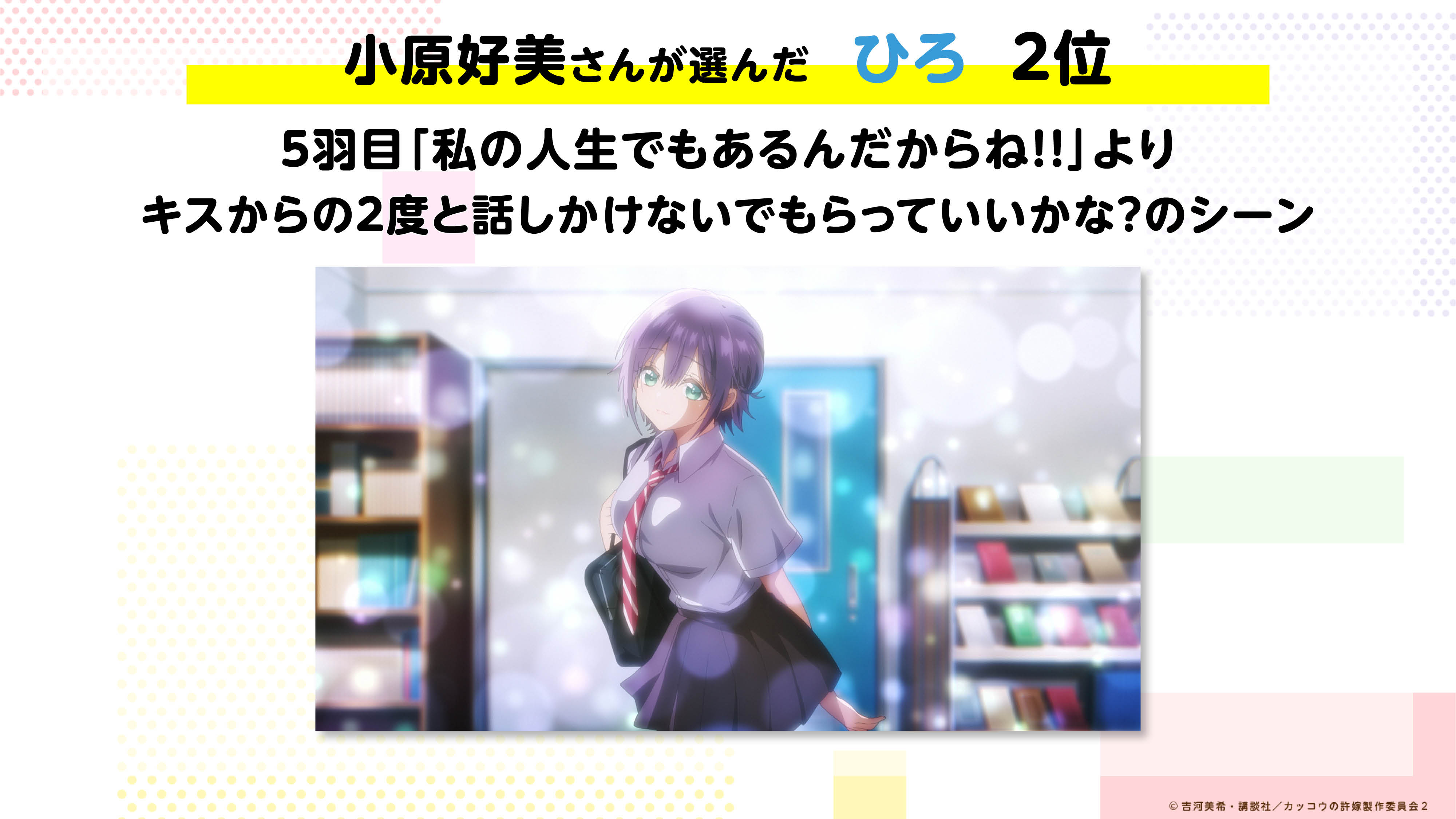 WIXOSS MULTI VERSE レイラ役 鬼頭明里 サイン ビジュアルブック「My Girl」シリーズ【公式】 on X: 