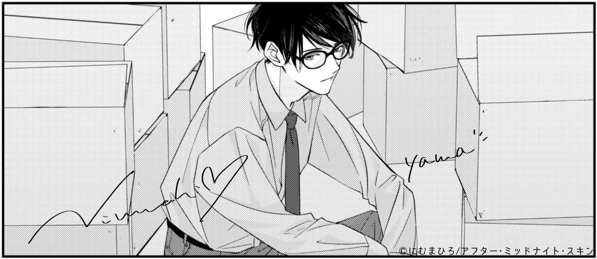 にむまひろ💜6巻7/4＆ドラマCD2巻4/25 (@n_ma16) / X