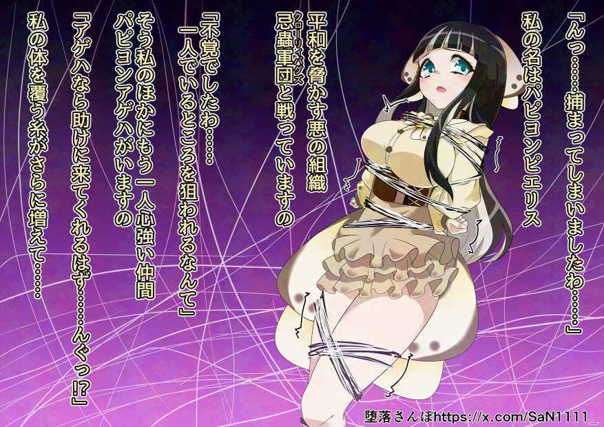 ツリーにも載せときます!(1/4) 