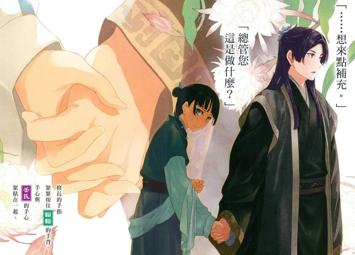 ☾ mari (@maomaosheart) on Twitter photo 