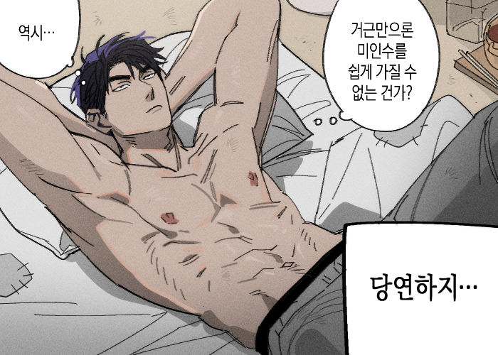 되겠냐 #불완전연소 #IncompleteCombustion 