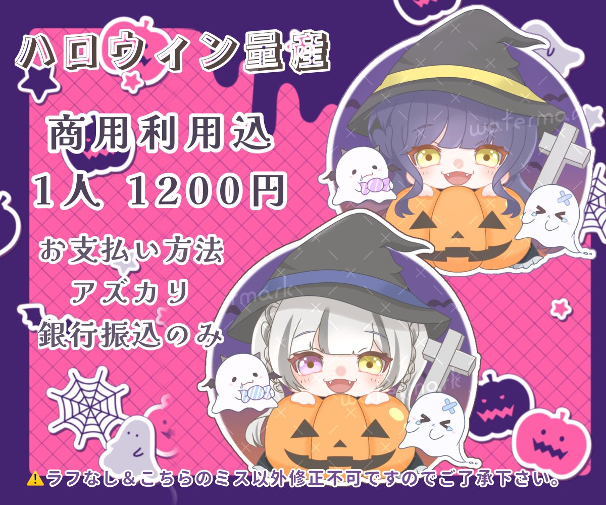 星空☆スピカ (@Hakana_Spica117) / X