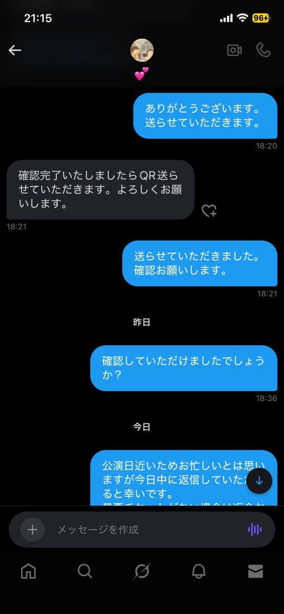 ♡ tweet media