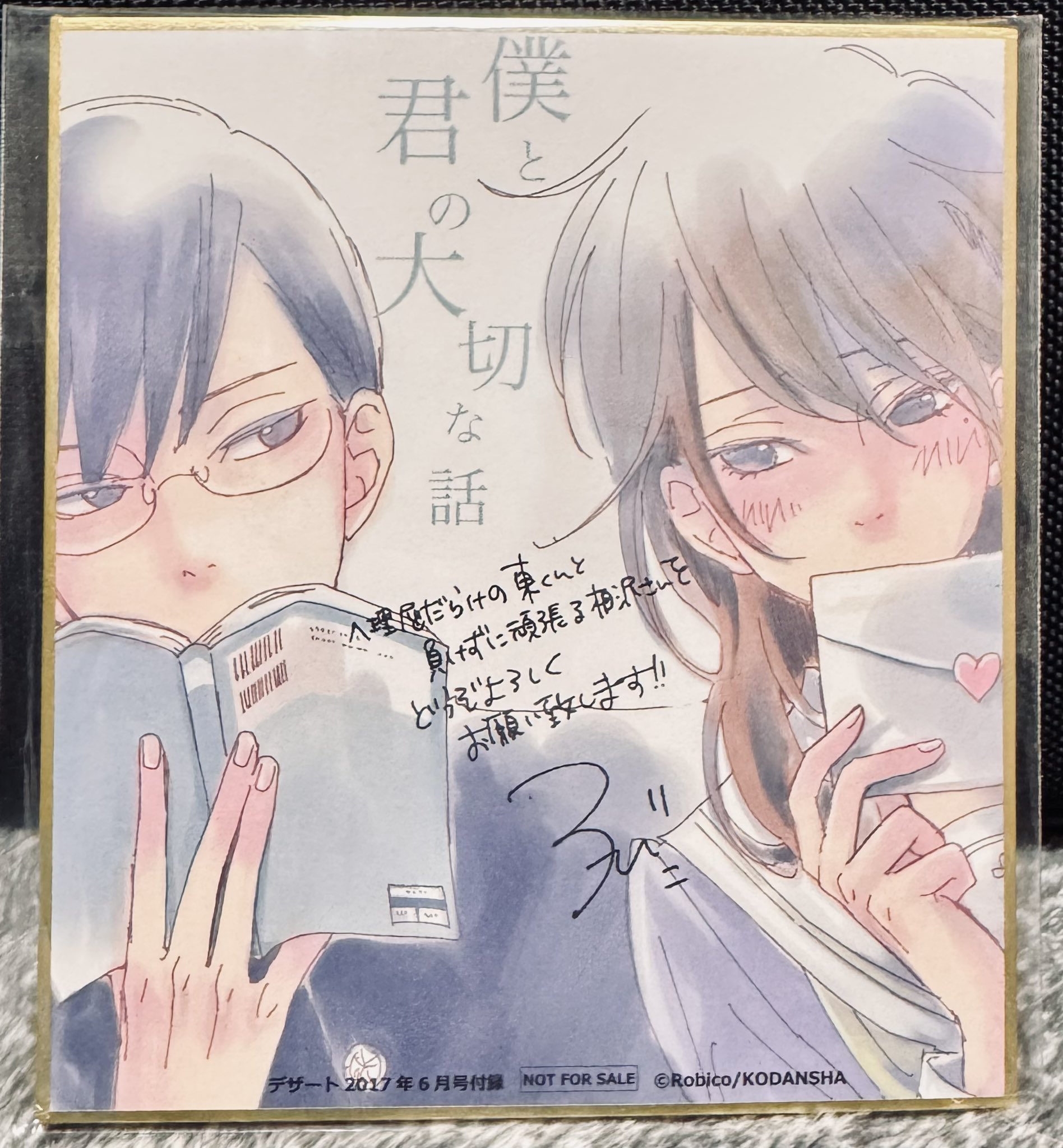 おとりん おとりん (@otorin_mozomozo) / X