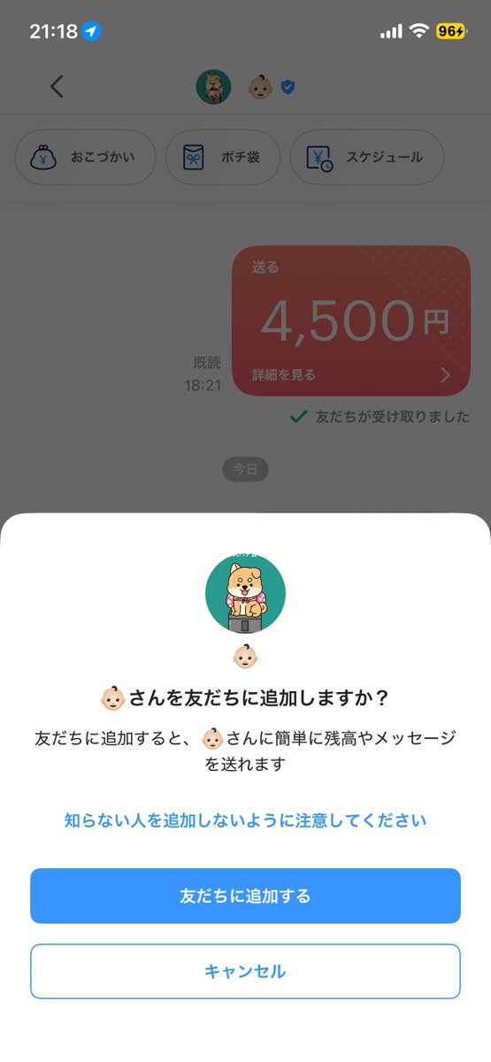 ♡ tweet media