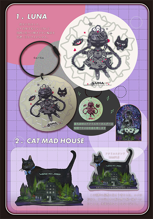 コミティア１５３の新刊「TOMATIKA MUSEUM SHOP CATALOGUE」とアイテム、既刊合わせて通販開始になりました　
tomatika.booth.pm