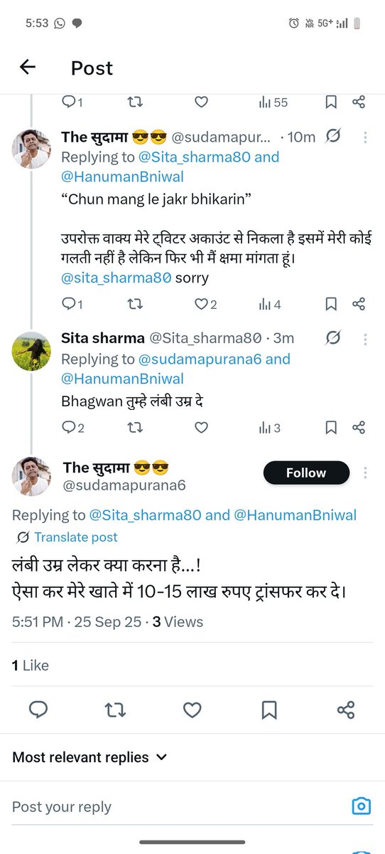Sharma tweet media