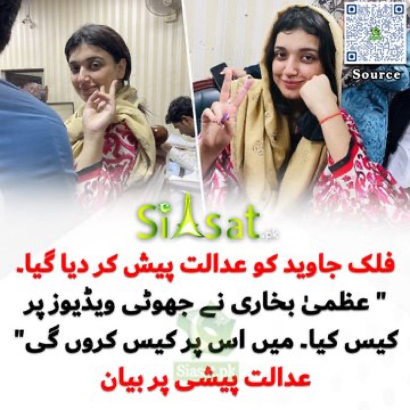 اغوا اسلام باد سے کیا گیا سب نے دیکھا اور پیش کیا گیا لاہور میں