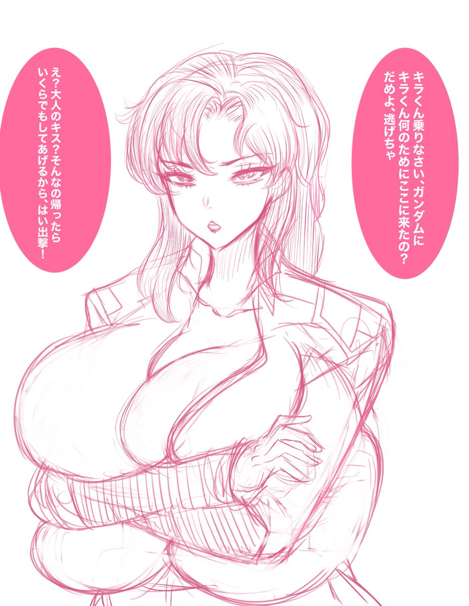 やっぱり俺らの艦長がNo. 1!!! 