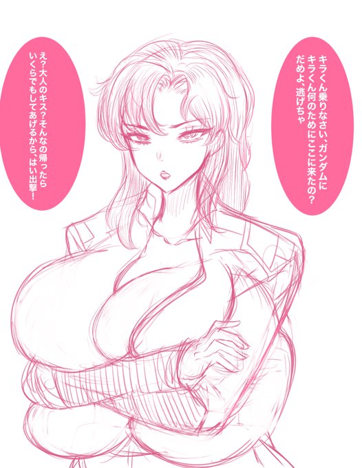 やっぱり俺らの艦長がNo. 1!!! 