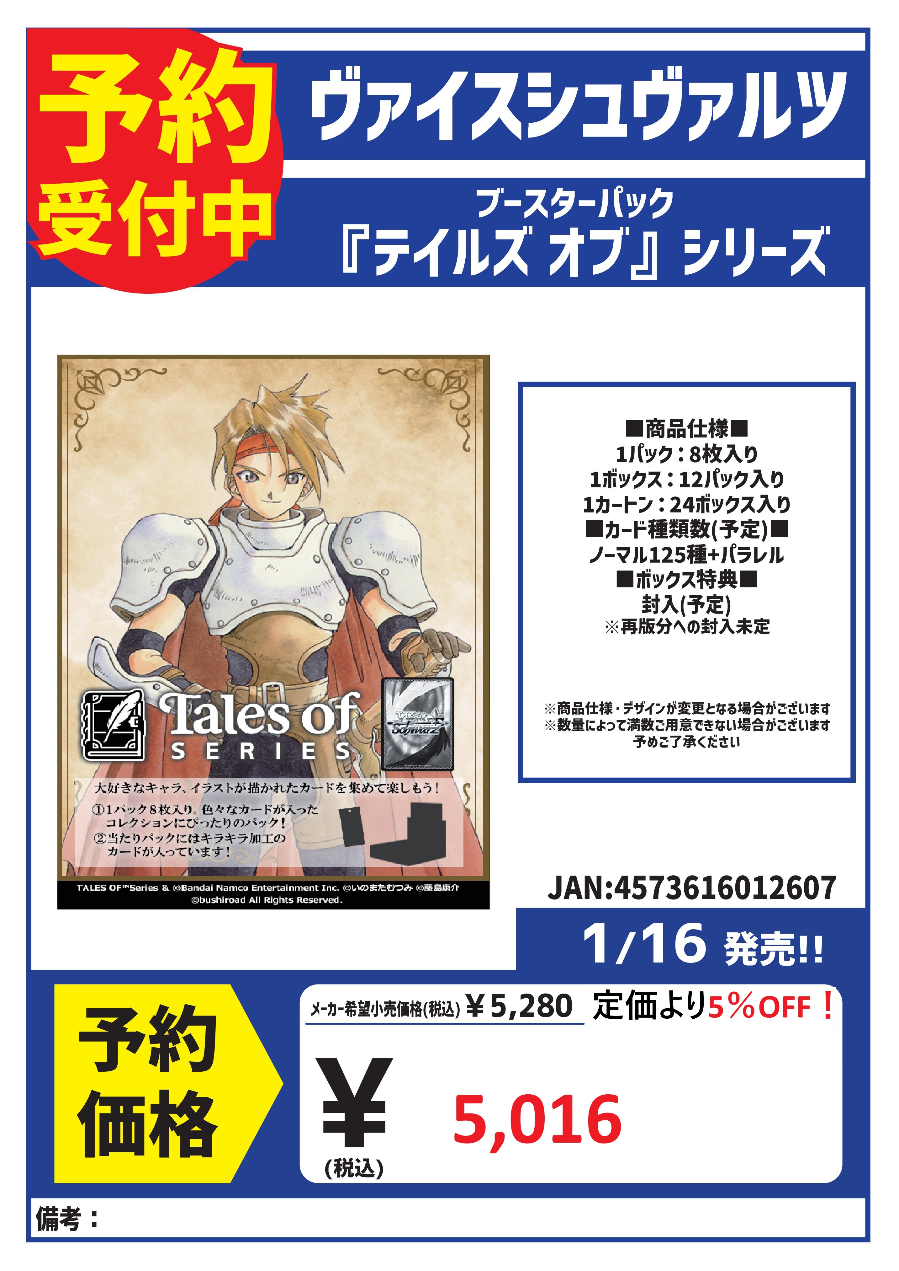ヴァイスシュヴァルツ 大量まとめ売り 1箱 約3,600枚 引退品 Yahoo!オークション -「ヴァイスシュヴァルツ 引退」の落札相場