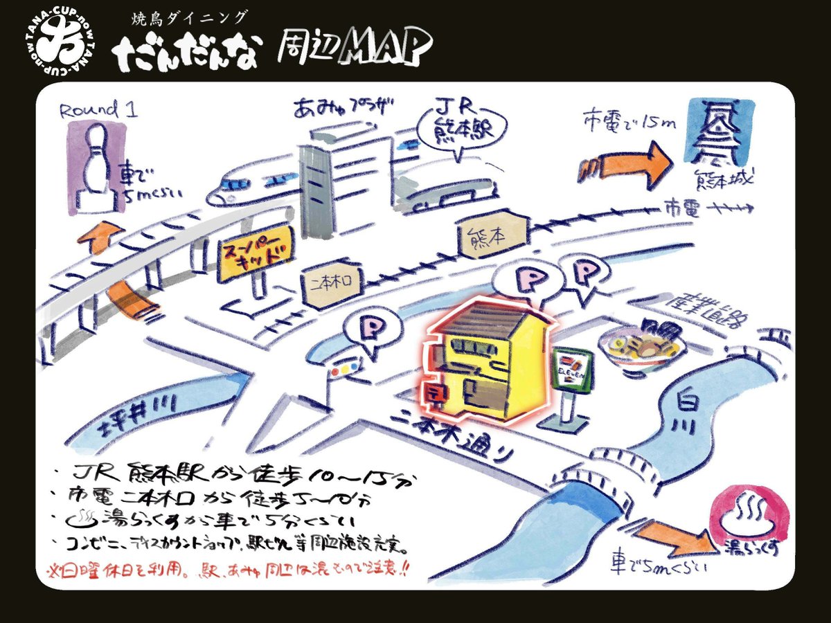 合わせて、今秋日曜日に開始予定の肥後ブラSP#31.1も参加者を募集しています　ぜひ肥後ブラSP#31と合わせて参加をご検討ください
start.gg/admin/tourname…