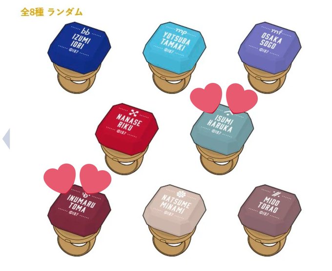 【買取】アイドリッシュセブン アイナナ 10周年 10th イベント リンライ

譲：定価+送料
 
求：リングライト
悠 5〜10個
トウマ 〜10個

悠含むお取引優先。トウマのみも可。
悠1：トウマ2も可能です。

切実に探しております。
お気軽に声掛けください。