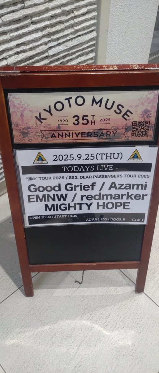 masa_3113's tweet photo. 久しぶりの京都遠征
初の京都MUSEいい箱だった！EMNW良かったわー
最高だったな
今から名古屋帰ります！ https://t.co/bWngJCfBny