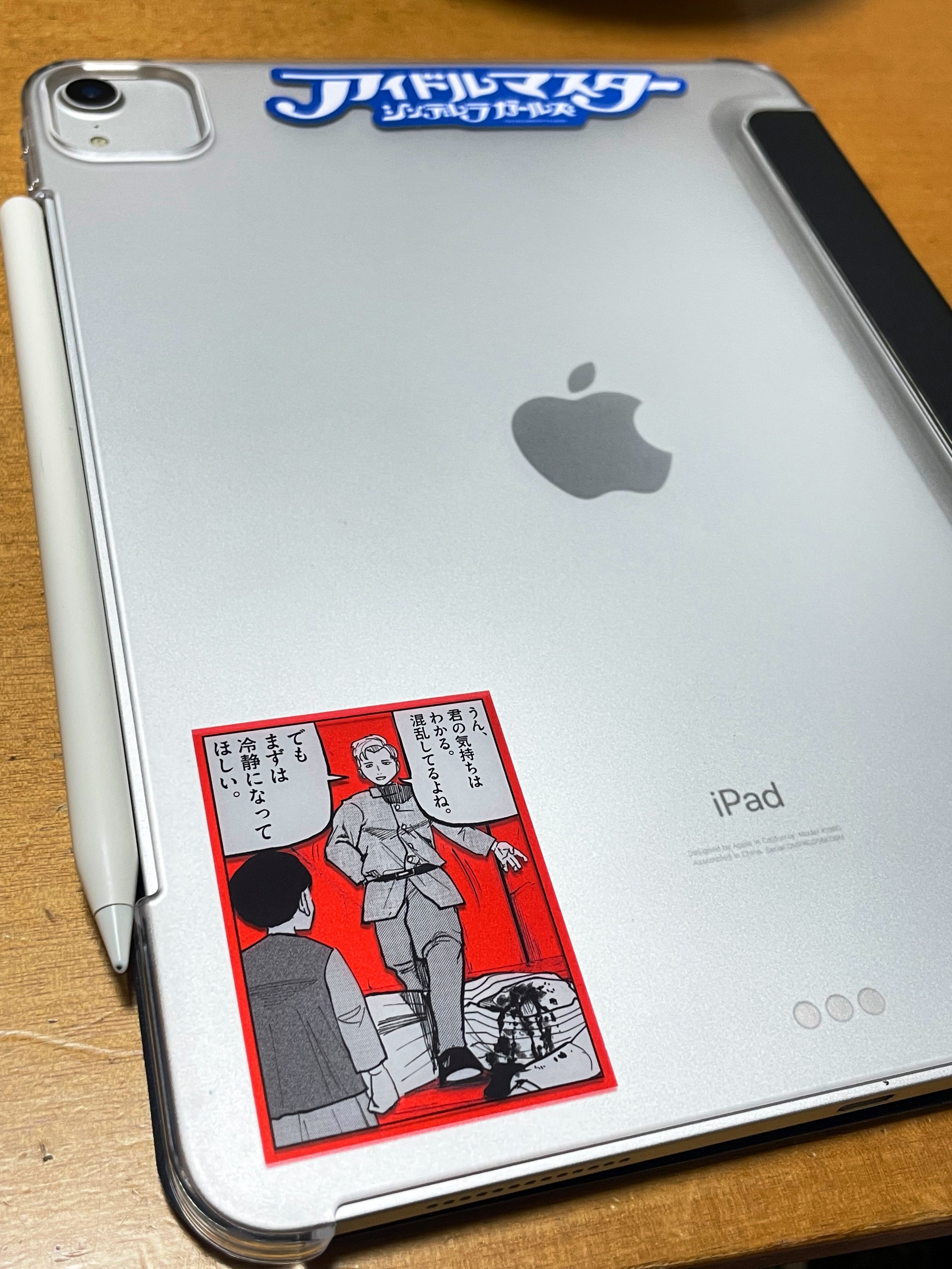 iPad - およよさん専用 シスラボ、最大4台の同時充電に対応したiPad用ワイヤレス充電