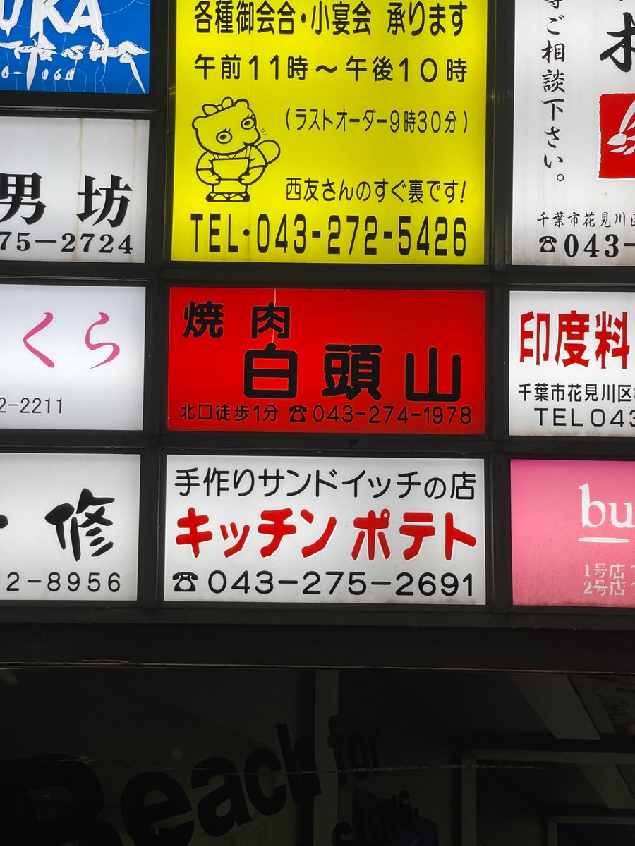 (☞゜∀゜)☞専用 好翁 on X