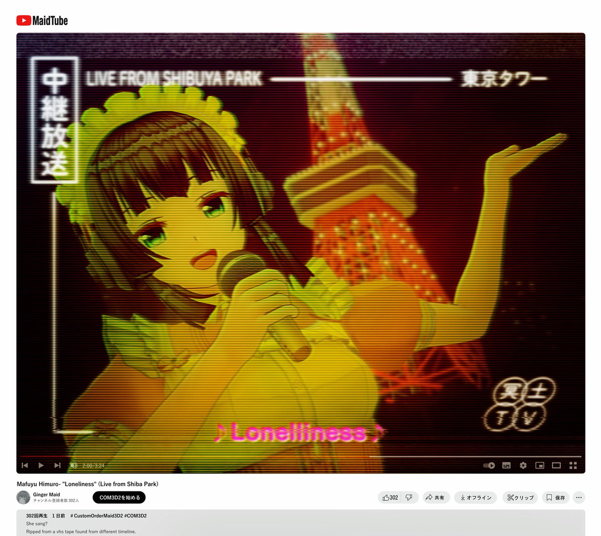 ♪♪kunaページ•*¨*•.¸♬︎です♡ naka (@nakanakacxy) / X