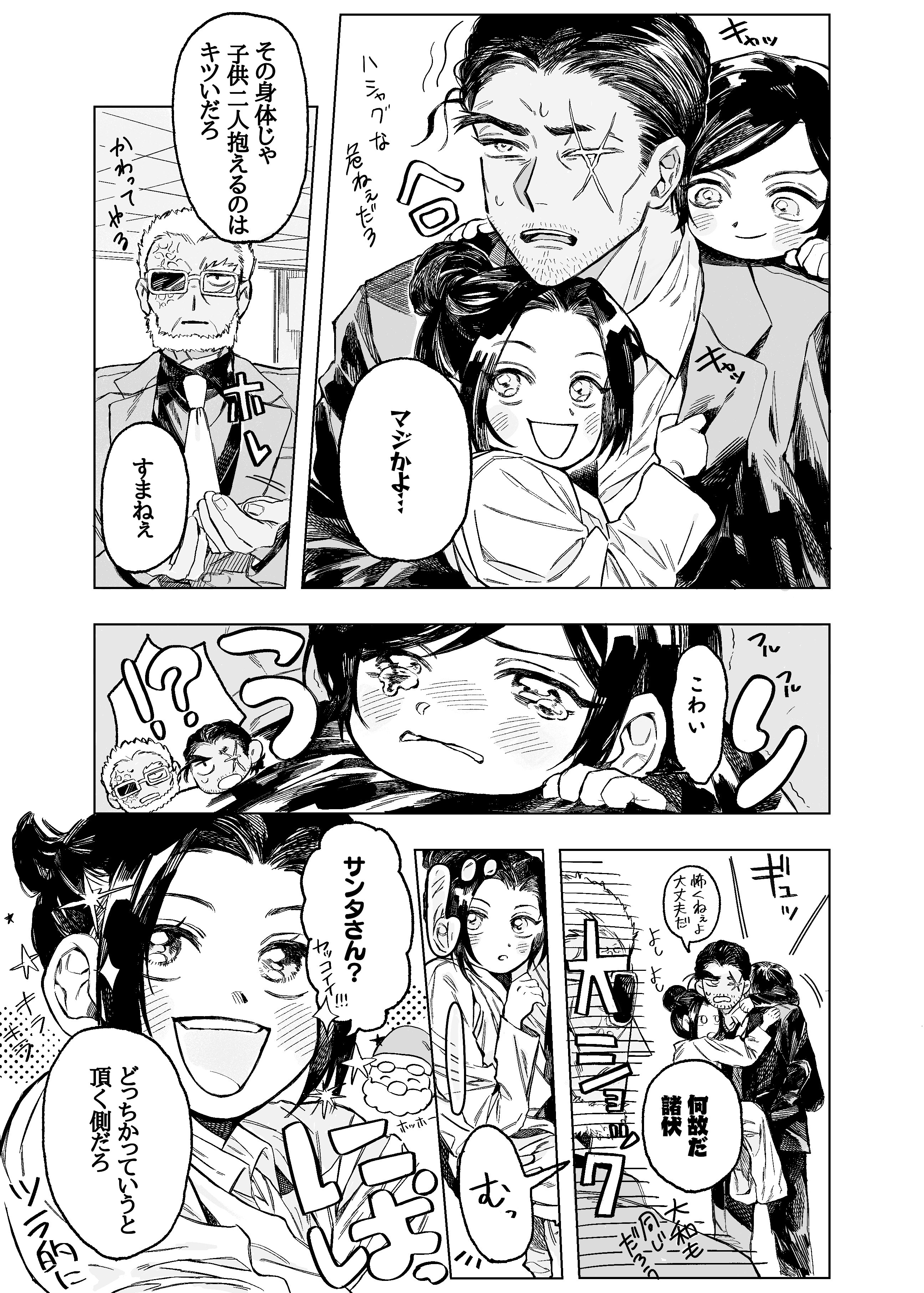 タロ助72です たろ助 (@tarosuke02075) / X