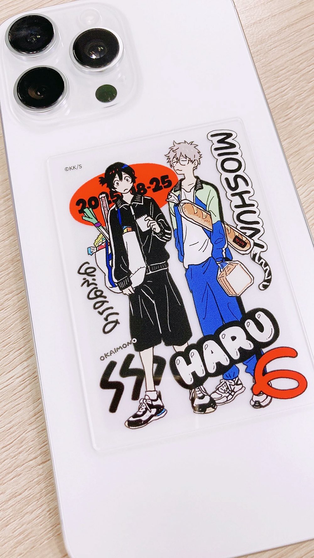 春風のエトランゼ - Search / X