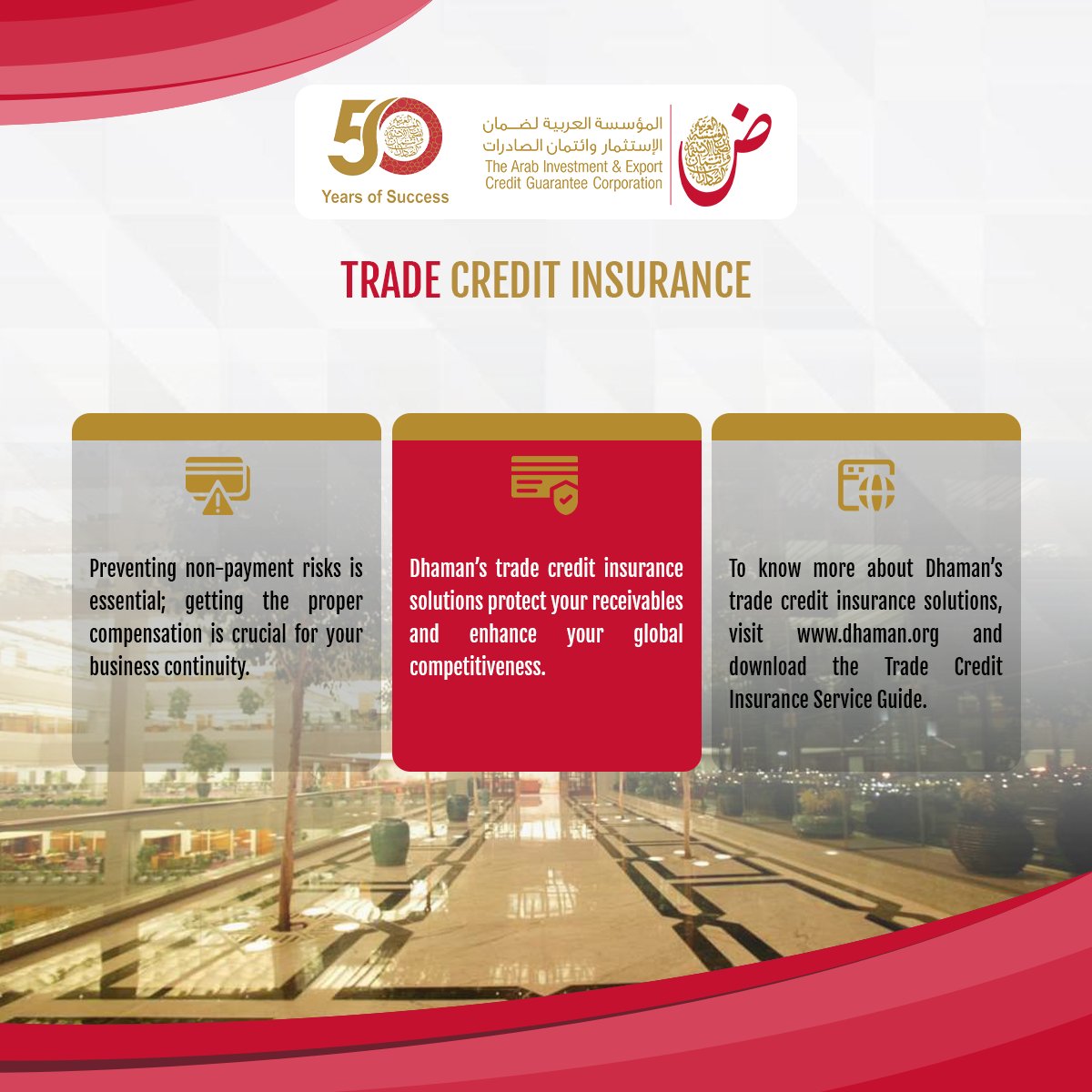 Preventing non-payment risks is essential; getting the proper compensation is crucial for your business continuity.
#Dhaman’s trade credit #insurance solutions protect your receivables and enhance
your global competitiveness.
To know more about Dhaman's trade credit insurance