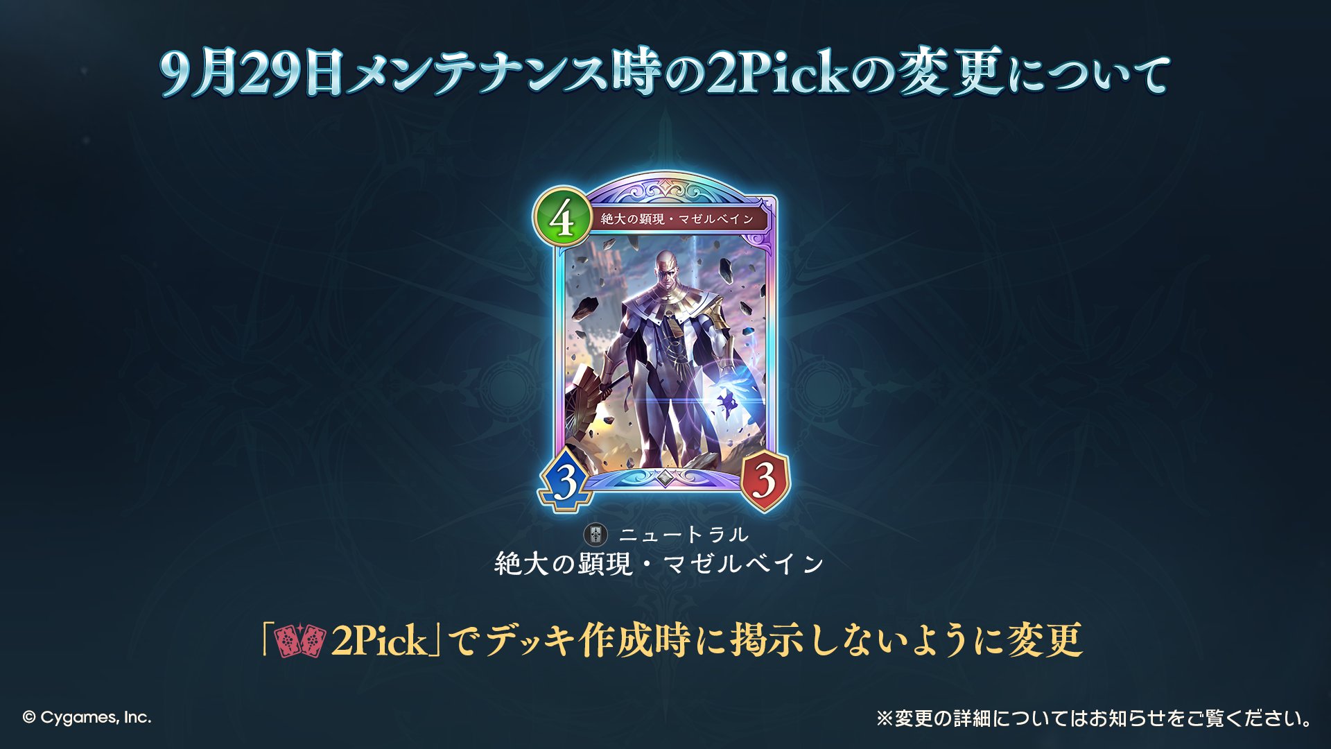 ハイパージャオウガ入りファイアーバードデッキ/24時間以内匿名配送 ハイパージャオウガ入りファイアーバードデッキ/24時間以内匿名