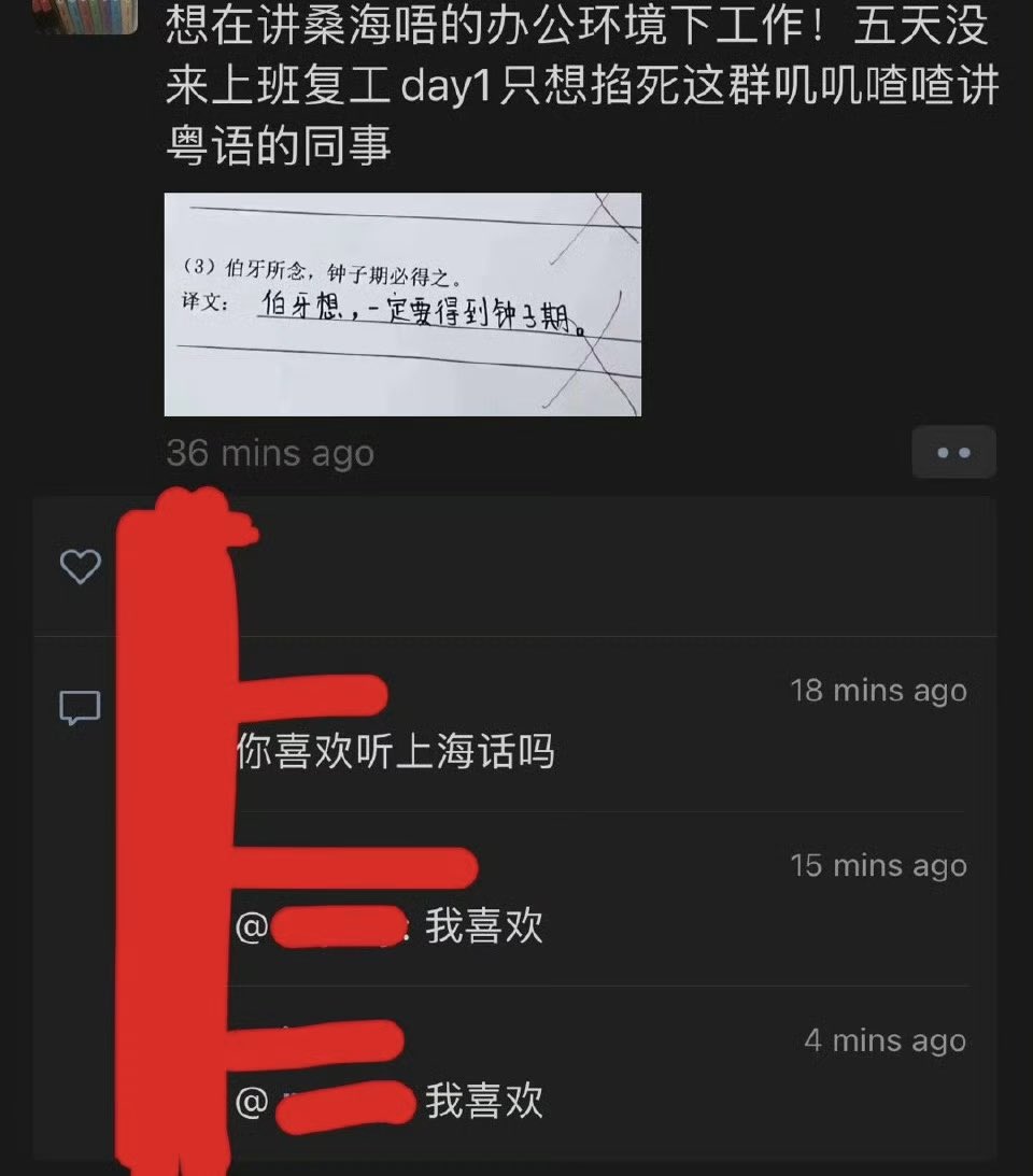 我喜欢