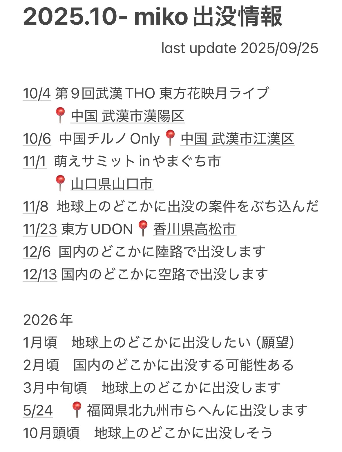 ⪩⪨꙳⋆①　12点 LEON別注】KINGSGATEトレンチコート